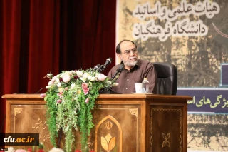 حسن رحیم پور ازغدی:

اهمیت سنجش وسیله و هدف برای تغییر آموزش و تربیت