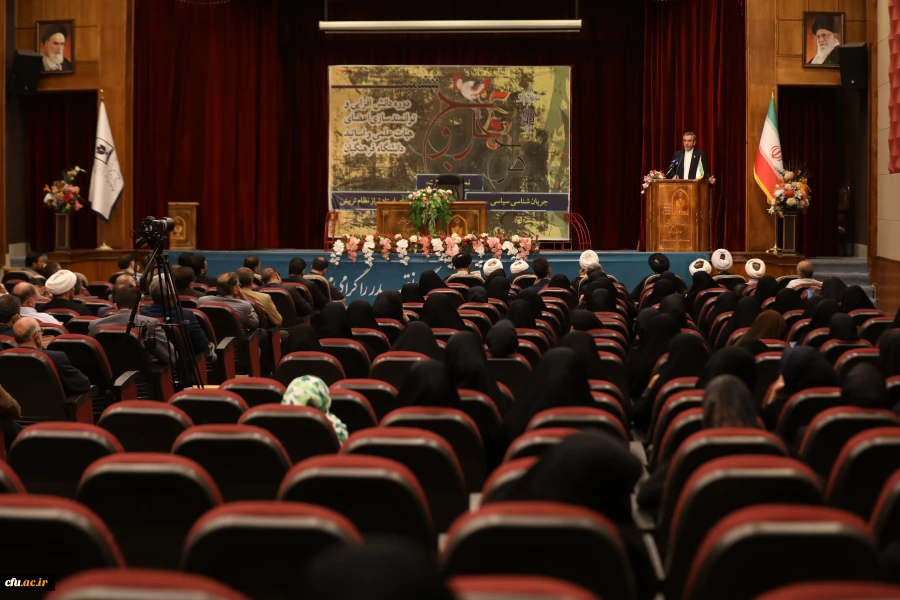 لزوم تعامل بین دانشگاه و عرصه حکمرانی 6