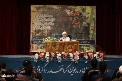 حجت الاسلام و المسلمین قرائتی:

همه باید برای ارتقای دانشگاه فرهنگیان تلاش کنند