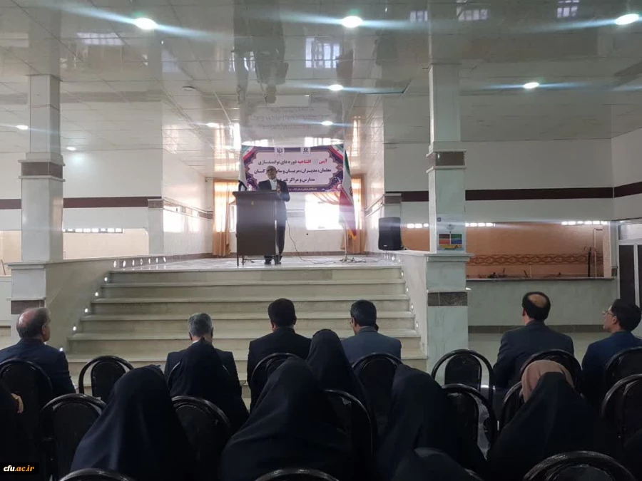 برگزاری دوره های توانمندسازی معلمان، مدیران و کارکنان مدارس و مراکز غیرانتفاعی و غیردولتی 2