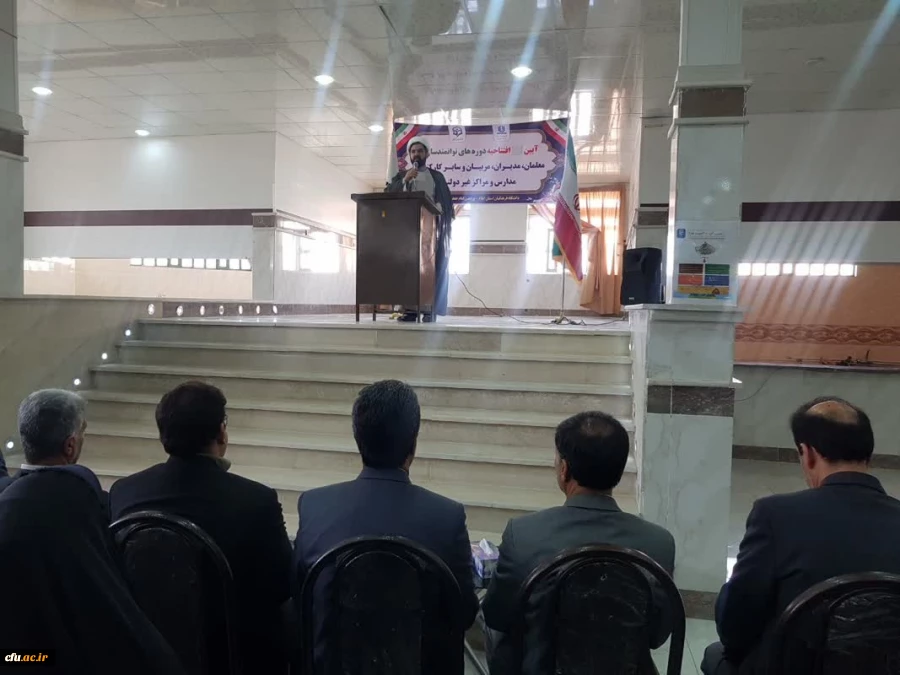 برگزاری دوره های توانمندسازی معلمان، مدیران و کارکنان مدارس و مراکز غیرانتفاعی و غیردولتی 7