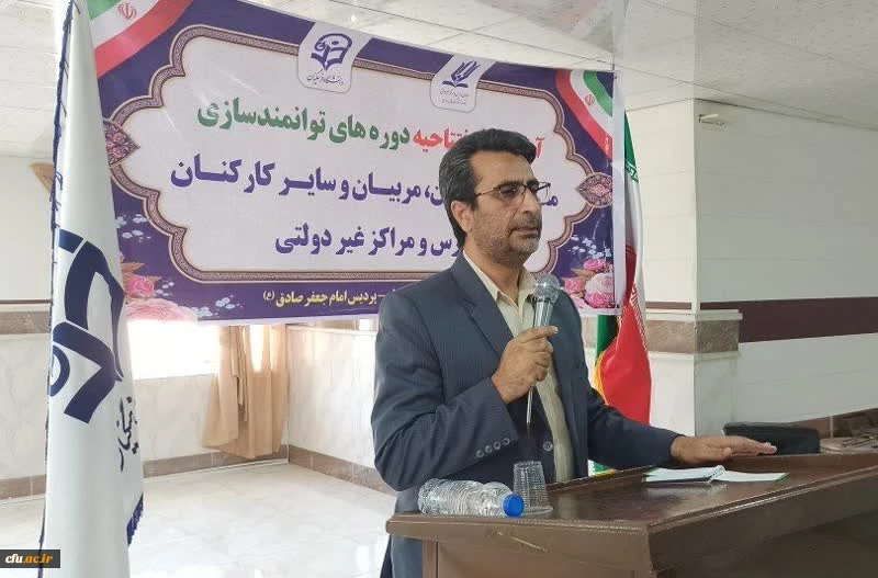 برگزاری دوره های توانمندسازی معلمان، مدیران و کارکنان مدارس و مراکز غیرانتفاعی و غیردولتی 8