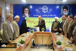آیین تکریم و معارفه سرپرست پردیس شهید صدوقی دانشگاه فرهنگیان استان کرمانشاه 2