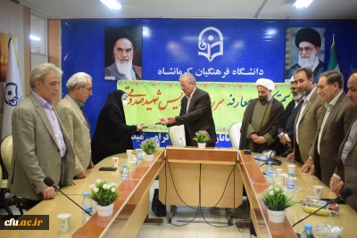 آیین تکریم و معارفه سرپرست پردیس شهید صدوقی دانشگاه فرهنگیان استان کرمانشاه