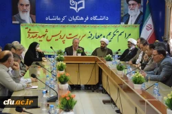 آیین تکریم و معارفه سرپرست پردیس شهید صدوقی دانشگاه فرهنگیان استان کرمانشاه 3