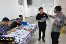 فرآیند ارزیابی تکمیلی داوطلبان ورودی 1402 دانشجو معلمان دانشگاه فرهنگیان 9