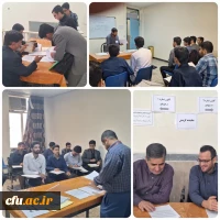 فرآیند ارزیابی تکمیلی داوطلبان ورودی 1402 دانشجو معلمان دانشگاه فرهنگیان 11