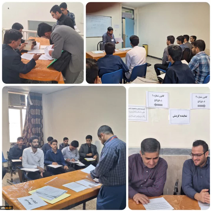 فرآیند ارزیابی تکمیلی داوطلبان ورودی 1402 دانشجو معلمان دانشگاه فرهنگیان 11