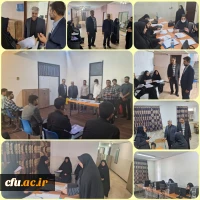 فرآیند ارزیابی تکمیلی داوطلبان ورودی 1402 دانشجو معلمان دانشگاه فرهنگیان 13