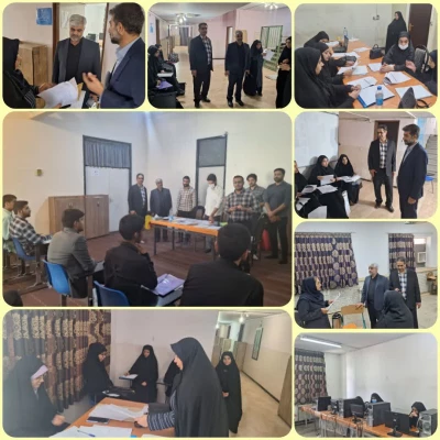 فرآیند ارزیابی تکمیلی داوطلبان ورودی 1402 دانشجو معلمان دانشگاه فرهنگیان 13