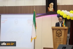 مراسم تکریم و معارفه سرپرست پردیس حضرت فاطمه الزهرا(س)و مرکز شهیدرجایی اصفهان 2