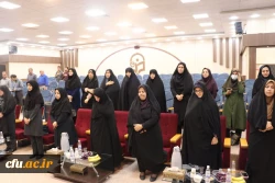 مراسم تکریم و معارفه سرپرست پردیس حضرت فاطمه الزهرا(س)و مرکز شهیدرجایی اصفهان 2