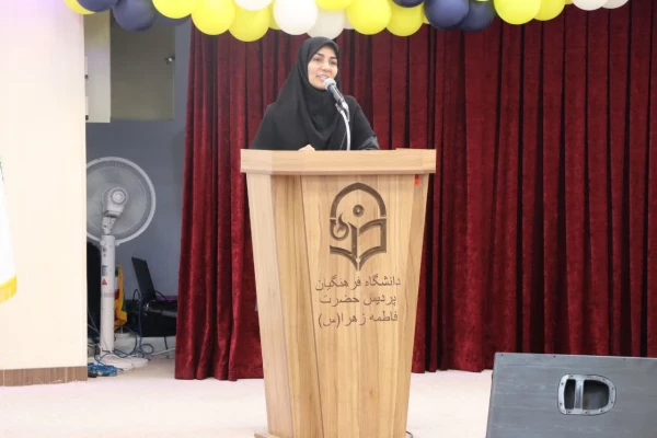 مراسم تکریم و معارفه سرپرست پردیس حضرت فاطمه الزهرا(س)و مرکز شهیدرجایی اصفهان 2