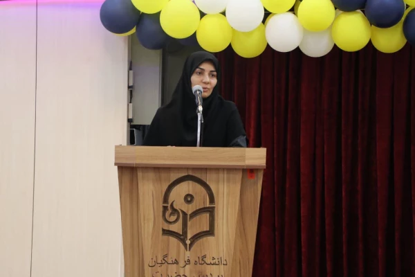 مراسم تکریم و معارفه سرپرست پردیس حضرت فاطمه الزهرا(س)و مرکز شهیدرجایی اصفهان 2