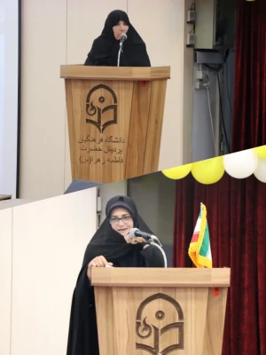 مراسم تکریم و معارفه سرپرست پردیس حضرت فاطمه الزهرا(س)و مرکز شهیدرجایی اصفهان 2