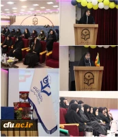 مراسم تکریم و معارفه سرپرست پردیس حضرت فاطمه الزهرا(س)و مرکز شهیدرجایی اصفهان 2