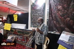 موکب دانشگاه فرهنگیان