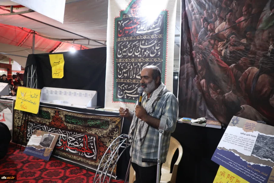 موکب دانشگاه فرهنگیان