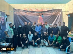 موکب دانشگاه فرهنگیان