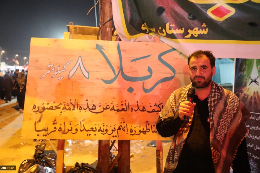 خادمان و زائران موکب دانشگاه فرهنگیان در کربلا