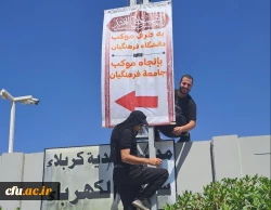 خادمان و زائران موکب دانشگاه فرهنگیان در کربلا