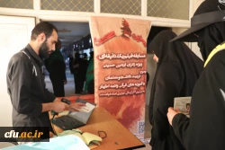 خادمان و زائران موکب دانشگاه فرهنگیان در کربلا