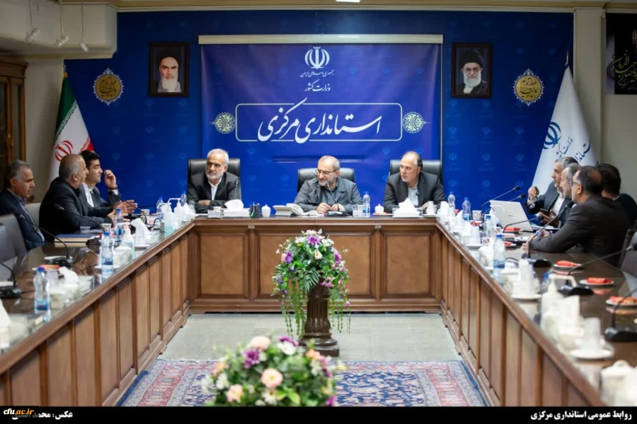 شانزدهمین جلسه هیات امنا دانشگاه فرهنگیان استان مرکزی
 8