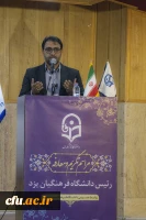 آیین تکریم و معارفه رئیس دانشگاه فرهنگیان یزد برگزار شد
 2