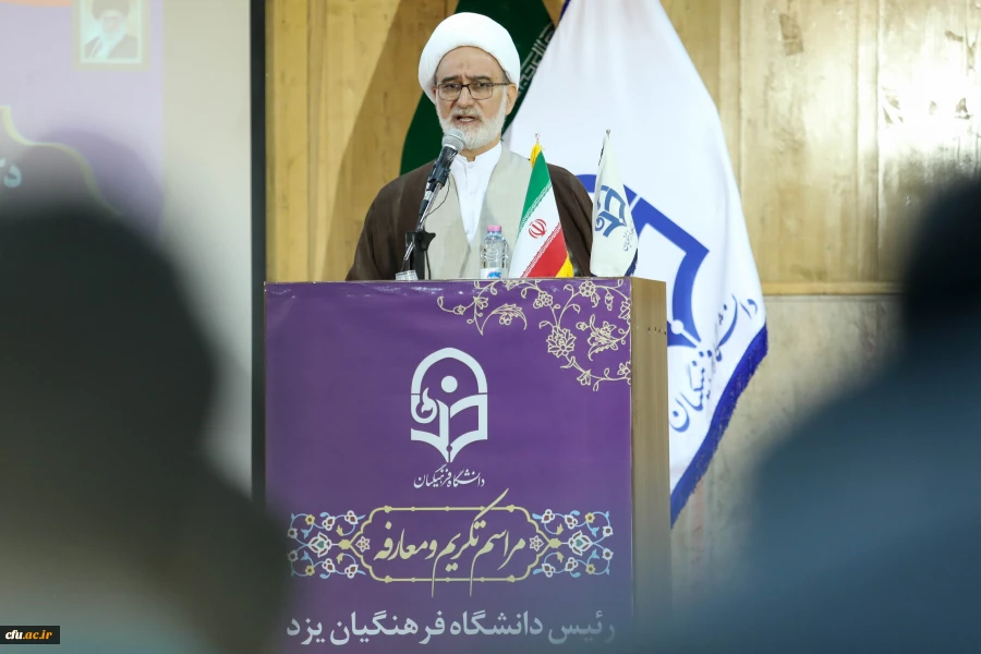 دانشگاه فرهنگیان، موظف به تربیت دانشجومعلمانی توانمند در ساحت های شش گانه سند تحول
 2