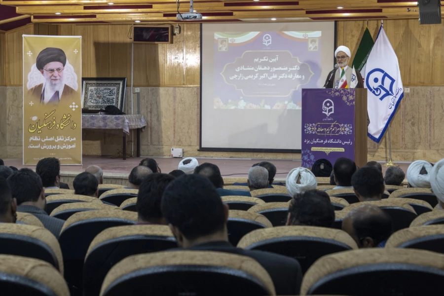 دانشگاه فرهنگیان، موظف به تربیت دانشجومعلمانی توانمند در ساحت های شش گانه سند تحول
 2