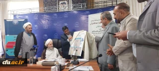 مراسم رونمایی از اولین کتاب درسی دانشگاه فرهنگیان با عنوان  اخلاق حرفه ای معلم با رویکرد قرآنی
