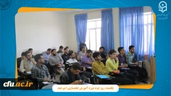 دوره آموزش تخصصی فیلمسازی به پایان رسید 4