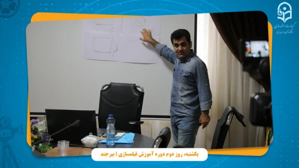 دوره آموزش تخصصی فیلمسازی به پایان رسید 9