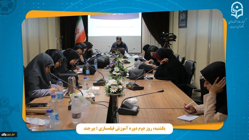 دوره آموزش تخصصی فیلمسازی به پایان رسید 4