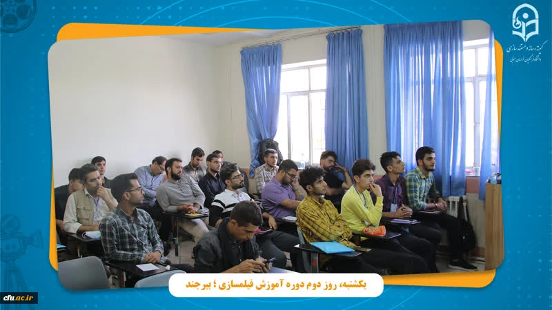 دوره آموزش تخصصی فیلمسازی به پایان رسید 5