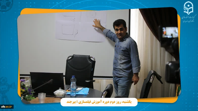دوره آموزش تخصصی فیلمسازی به پایان رسید 8