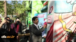 آیین بازگشایی سال جدید تحصیلی با حضور سرپرست دانشگاه فرهنگیان در دبستان دخترانه حضرت زینب شهر تهران 
 15