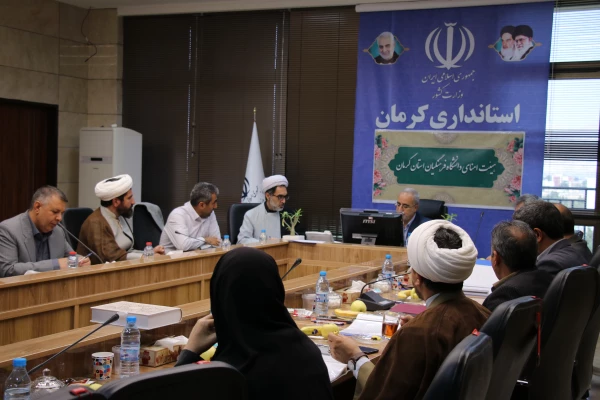 سیزدهمین جلسه هیئت امنای دانشگاه فرهنگیان استان کرمان برگزار شد. 3