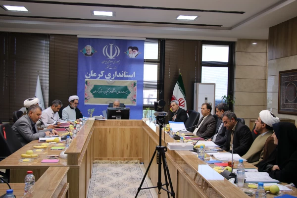 سیزدهمین جلسه هیئت امنای دانشگاه فرهنگیان استان کرمان برگزار شد. 5