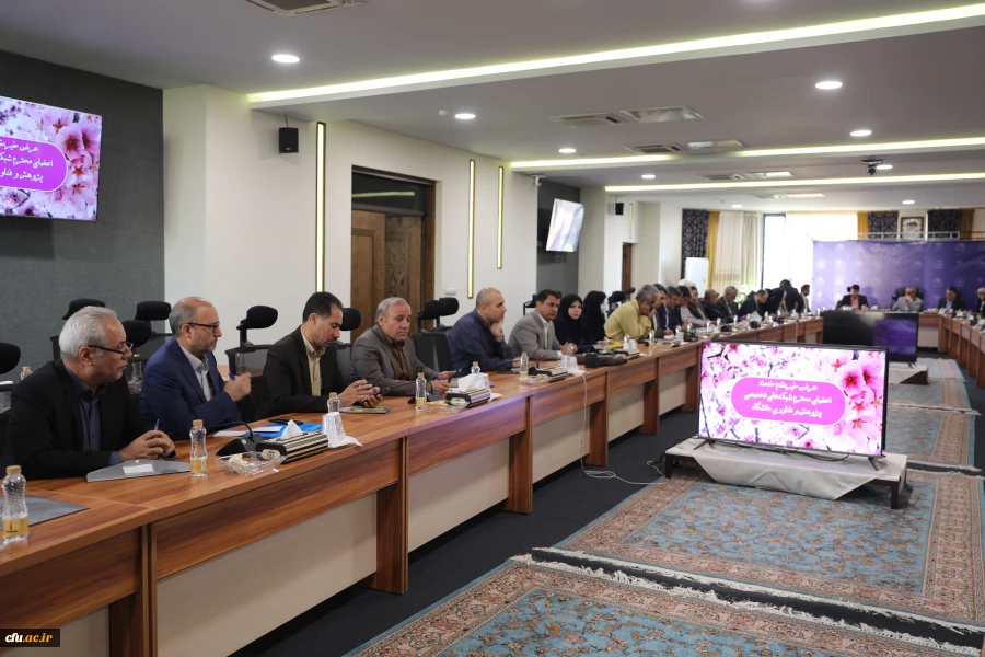 برگزاری اولین گردهمایی مدیران و اعضای  شبکه های تخصصی پژوهش و فناوری 9