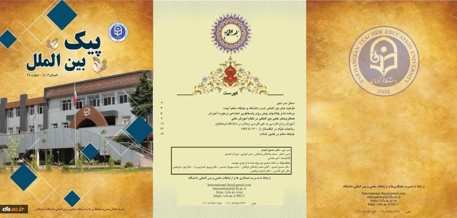 عکس پیک برای خبر سایت