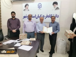 
به مناسبت هفته دفاع مقدس؛
آئین تجلیل از رزمندگان و جانبازان دانشگاه فرهنگیان استان بوشهر برگزار شد 10