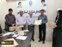 
به مناسبت هفته دفاع مقدس؛
آئین تجلیل از رزمندگان و جانبازان دانشگاه فرهنگیان استان بوشهر برگزار شد 11