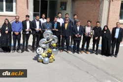 آیین جشن دانش آموختگی دانشجو معلمان ورودی 1398 پردیس علامه امینی تبریز
 2