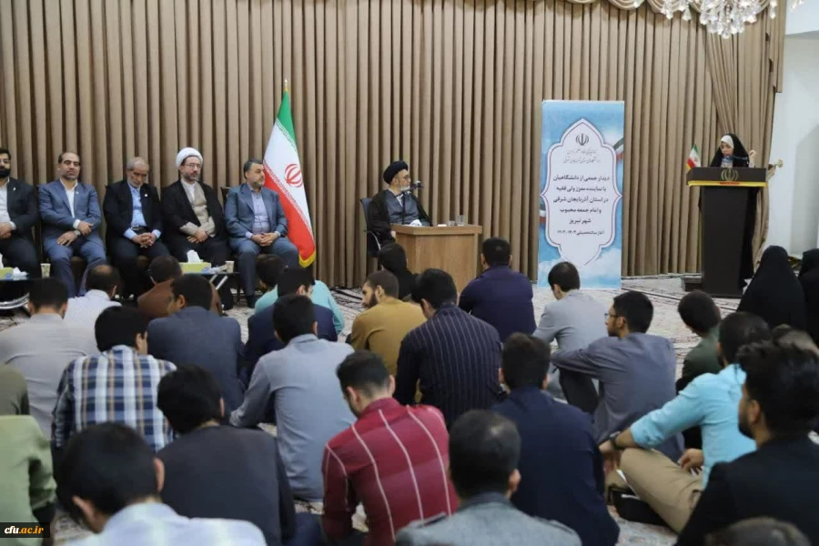 دیدار دانشگاهیان استان آذربایجان شرقی با نماینده ولی فقیه در استان و امام جمعه شهر تبریز 6