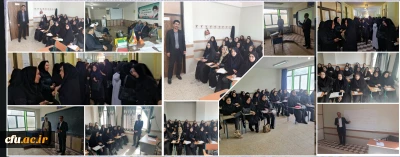 برگزاری دوره ی توانمند سازی معلمان مدارس غیر دولتی در دانشگاه فرهنگیان آذربایجان شرقی