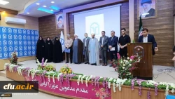 برگزاری مراسم تجلیل از ایثارگران و خانواده شهدا در هفته دفاع مقدس 13