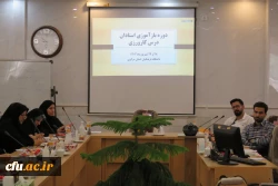 دوره بازآموزی کارورزی 1و3
 5