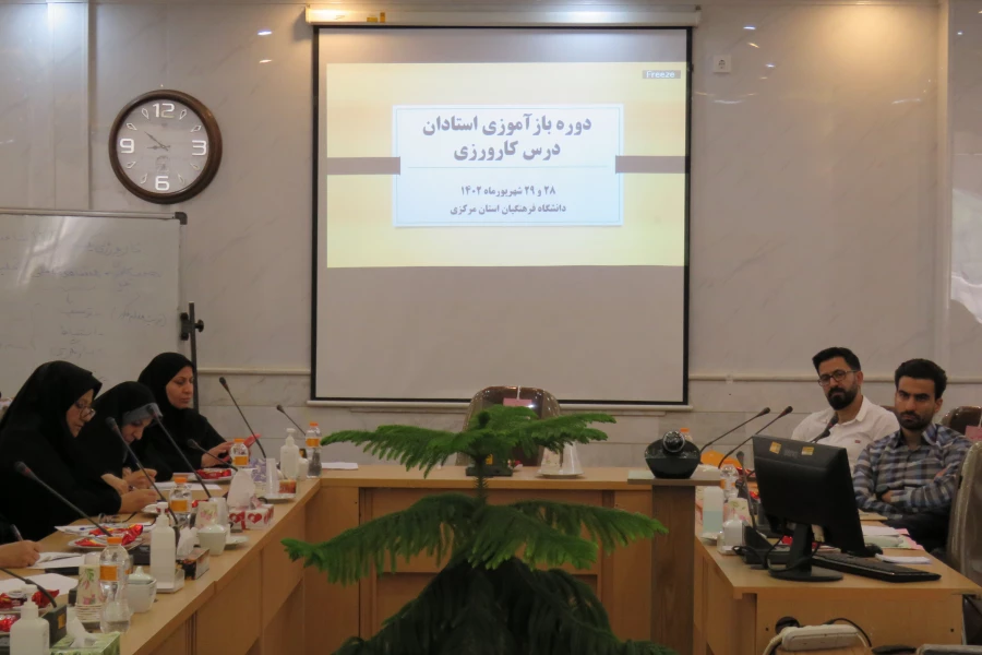 دوره بازآموزی کارورزی 1و3
 5