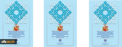 ظرفیت هفته وحدت در زمینه توسعه همکاری های علمی بین المللی بین دانشگاه های کشورهای مسلمان بسیار قابل توجه است